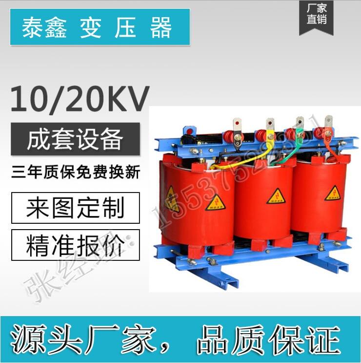 性價比高的新型干式變壓器
