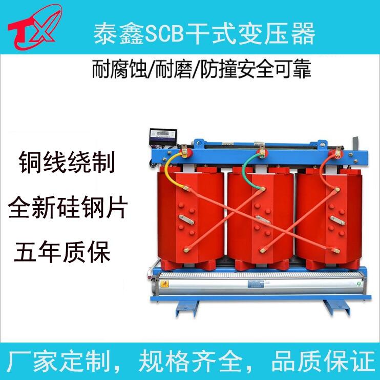 克拉瑪依干式變壓器廠商出售