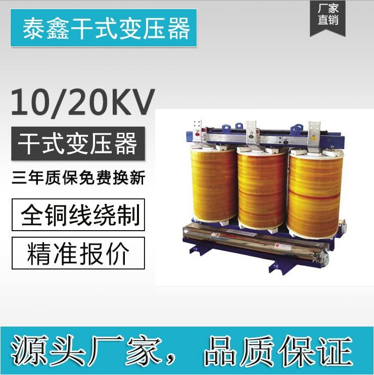 新疆電力變壓器生產廠家