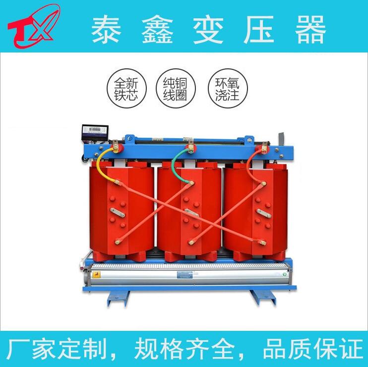 山西電力變壓器廠家直銷