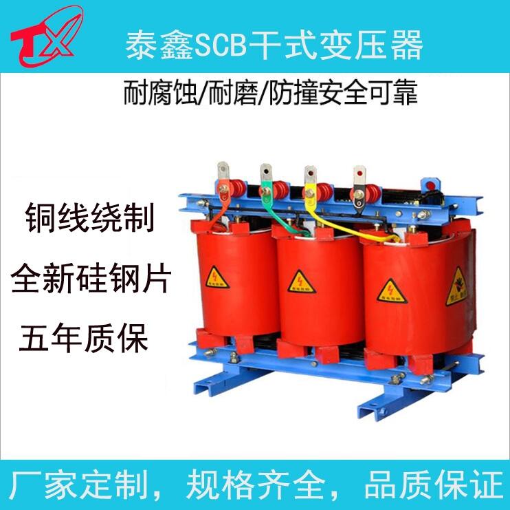 新疆配電變壓器維護(hù)