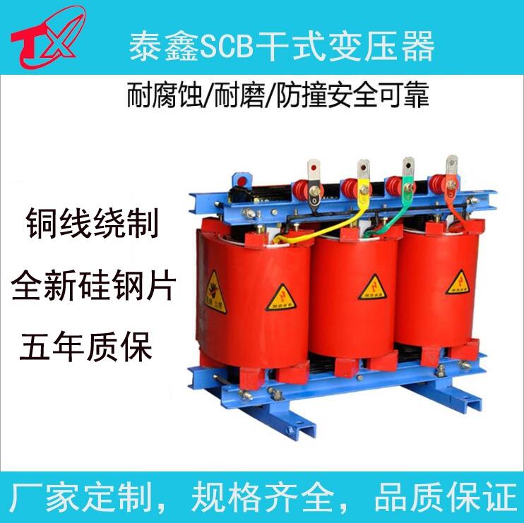 寧夏回族自治干式變壓器價(jià)格