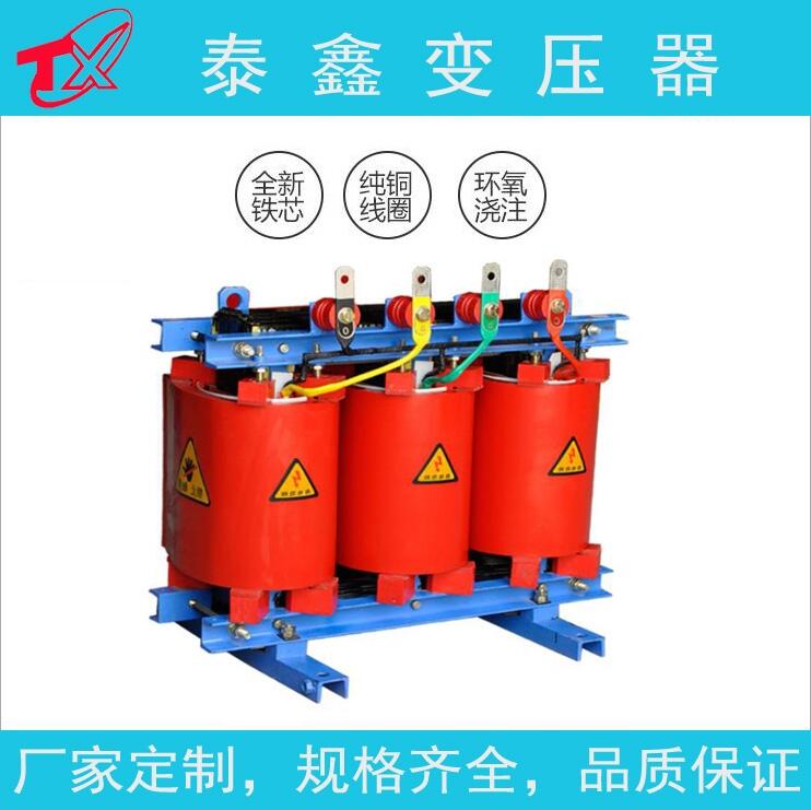 廣西壯族自治SCB干式變壓器生產廠家