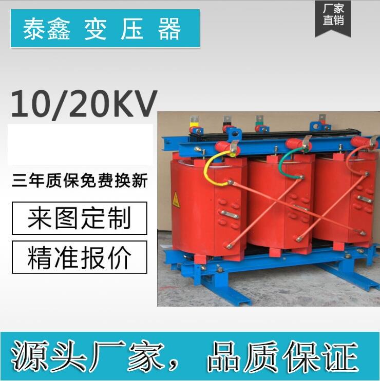 新聞:云南油浸式變壓器多少錢(qián)