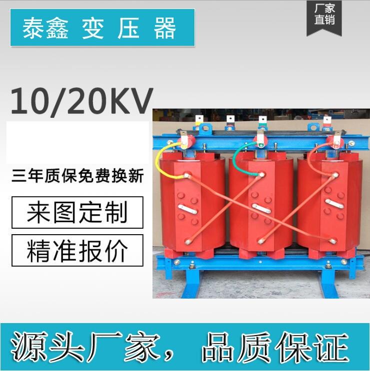 黑龍江配電室用變壓器五年質保