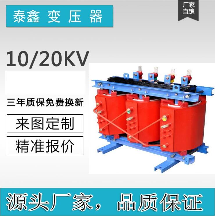 新疆電力變壓器廠家直銷