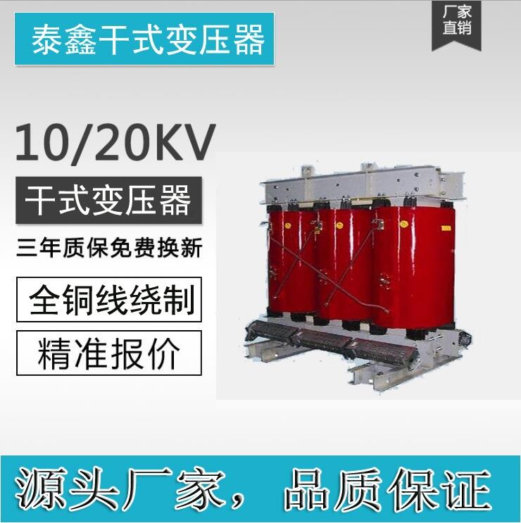 四川SCB干式變壓器價格