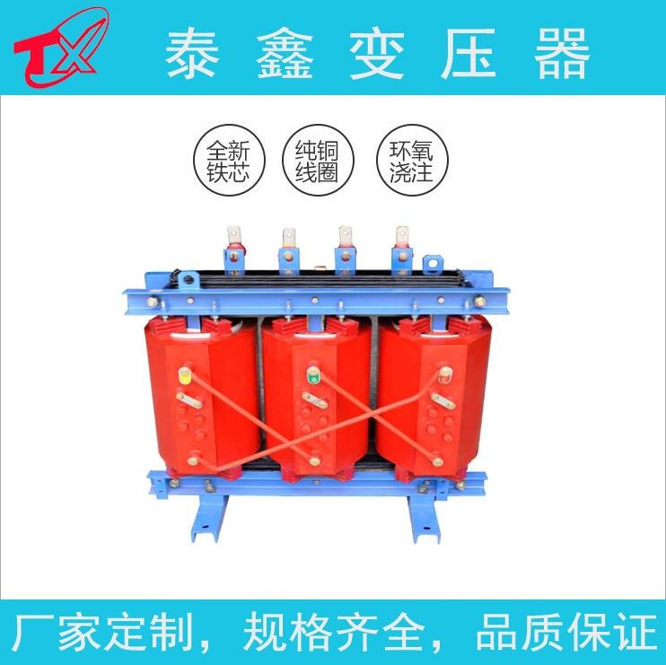青海SCB干式變壓器保養(yǎng)