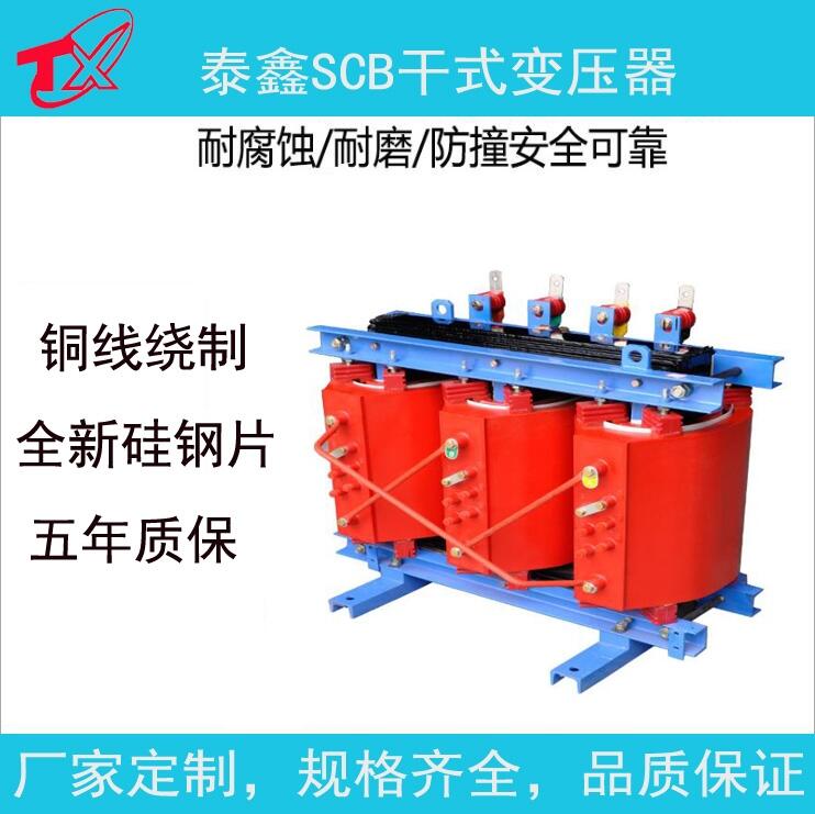 黑龍江電力變壓器維護(hù)