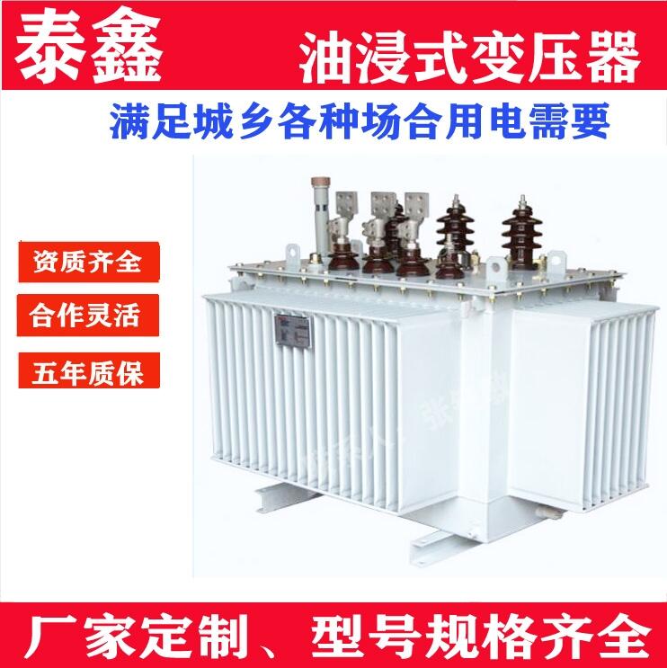 山東SCB干式變壓器保養(yǎng)
