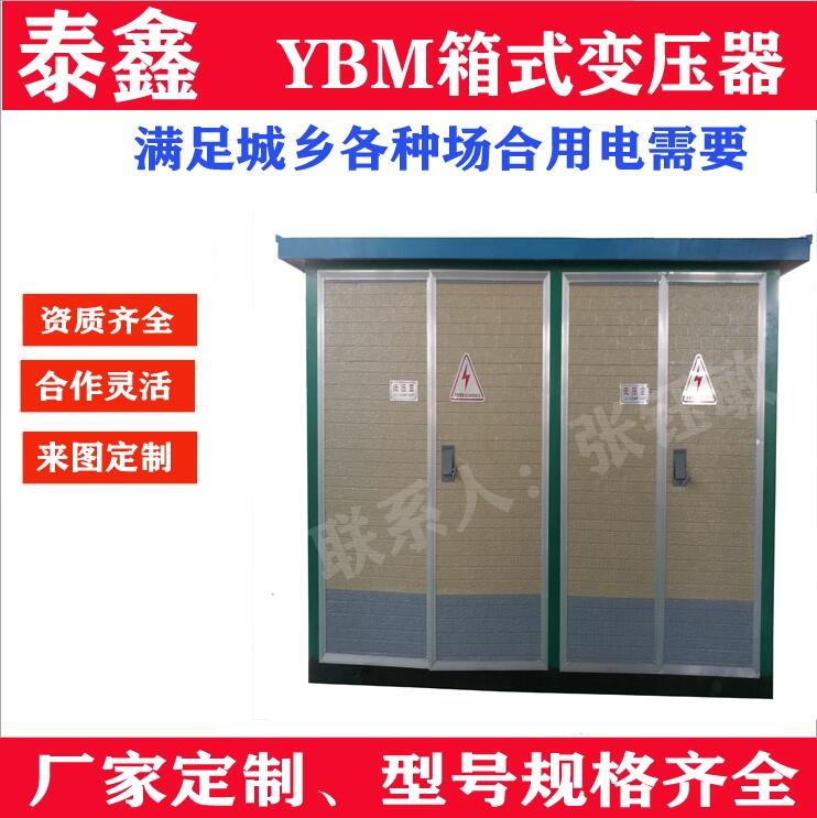 西藏自治配電室用變壓器生產(chǎn)廠家