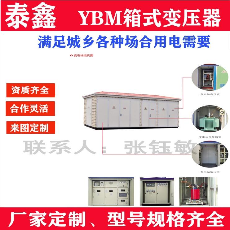 山東配電變壓器維護(hù)