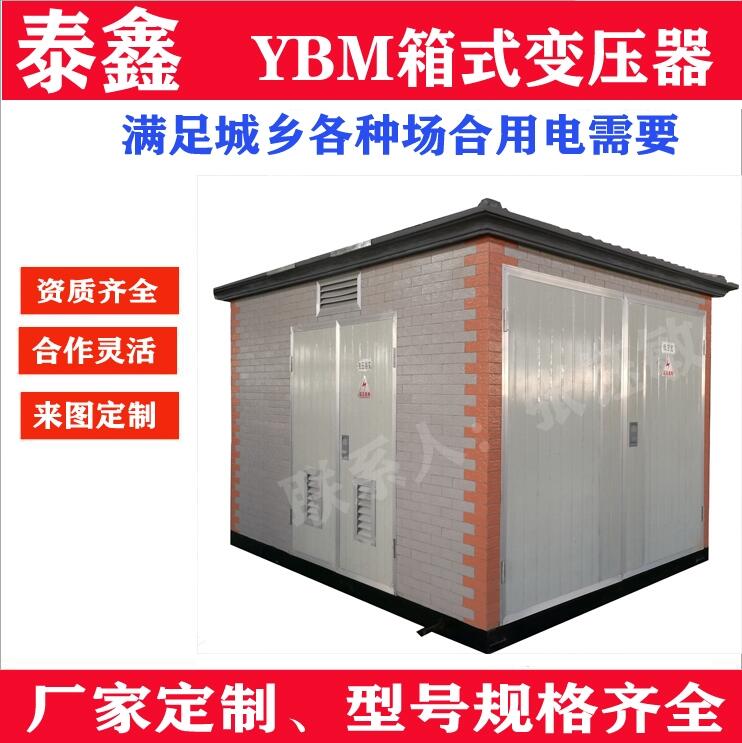 黑龍江配電變壓器維護(hù)