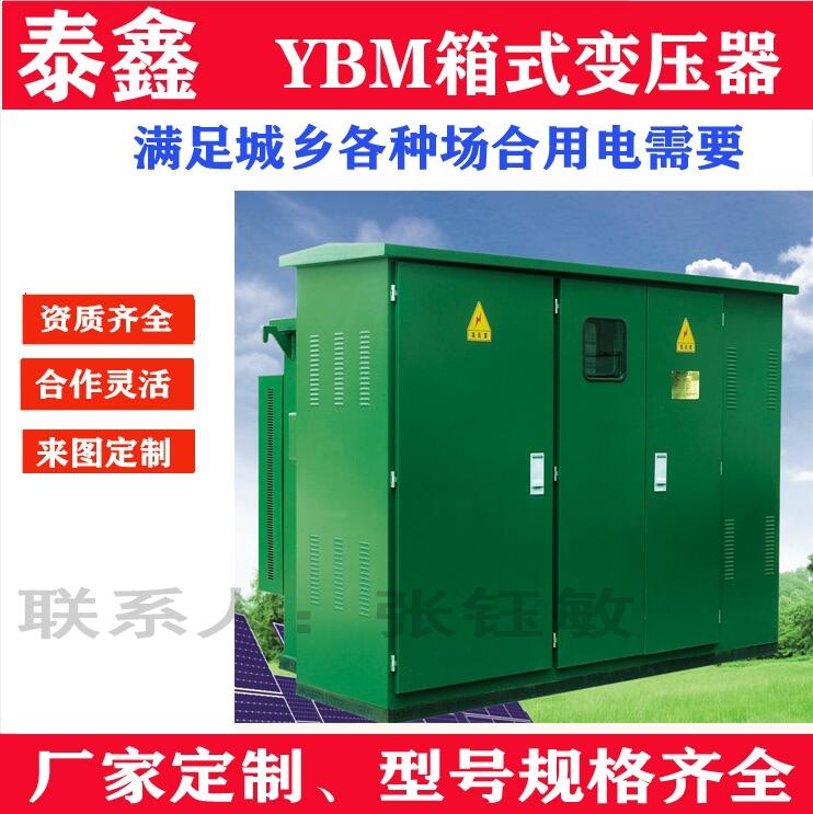 貴州SCB干式變壓器維護